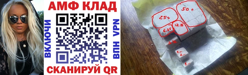 Amphetamine 97%  Кашин 
