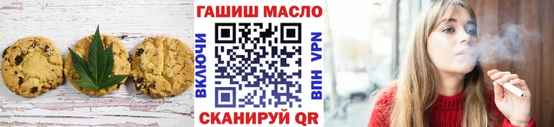Еда ТГК конопля  Кашин 