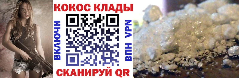 Cocaine Перу  это наркотические препараты  Кашин 