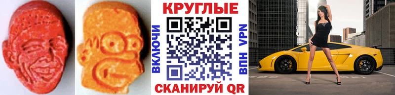 ОМГ ОМГ вход площадка как зайти Экстази таблы Кашин