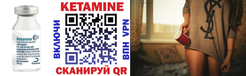 дарнет шоп Кашин КЕТАМИН ketamine