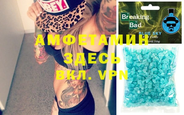 гашиш Арсеньев