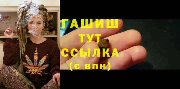дистиллят марихуана Аркадак