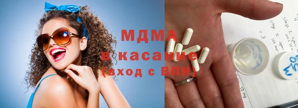 мдпв Армянск