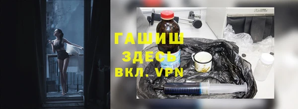 гашиш Арсеньев