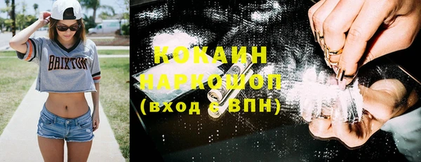 дистиллят марихуана Аркадак