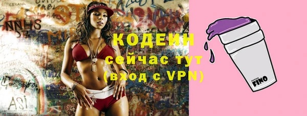 гашиш Арсеньев