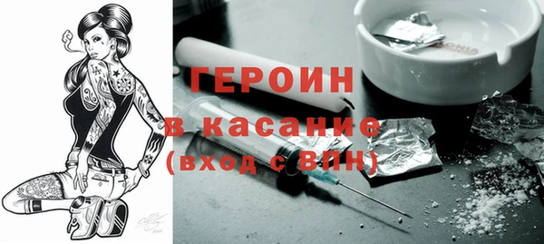 гашиш Арсеньев