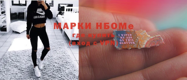 дистиллят марихуана Аркадак