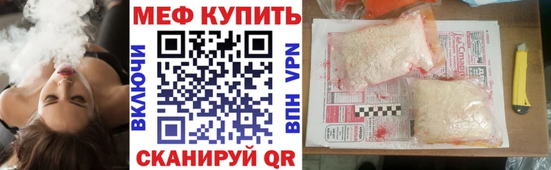 МЕФ 4 MMC  дарк нет формула  Кашин 